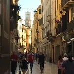 Διαμέρισμα City Home